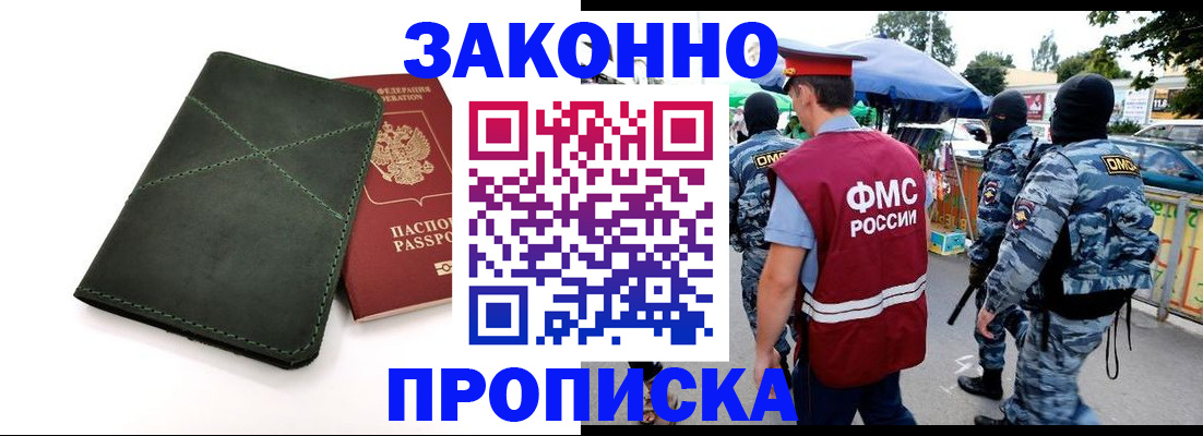 форма 3 в Владивостоке